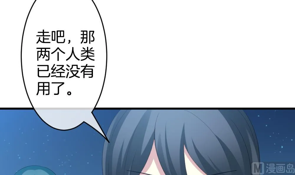 第279话 人类 4 第36页