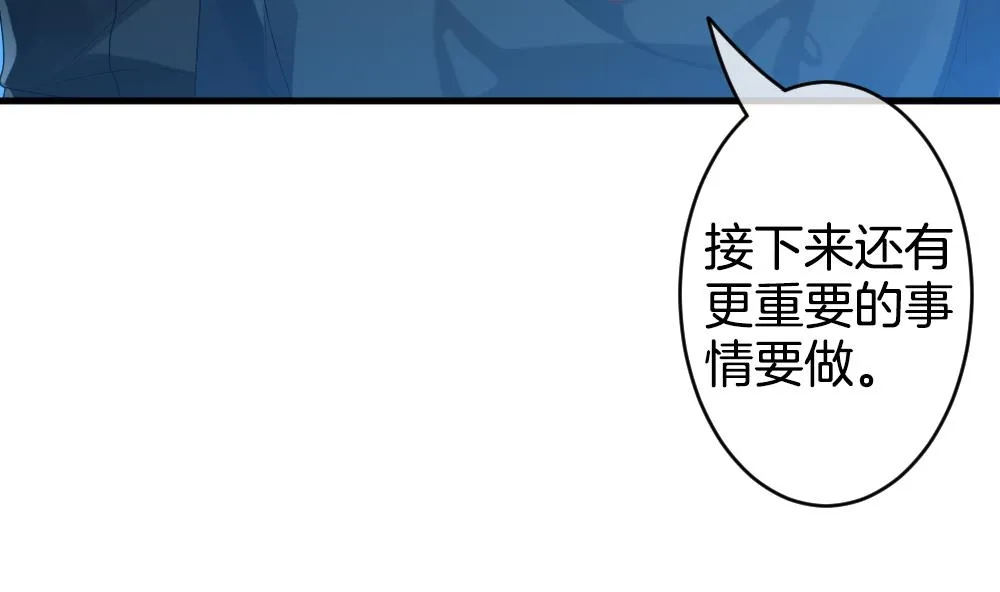 第279话 人类 4 第38页