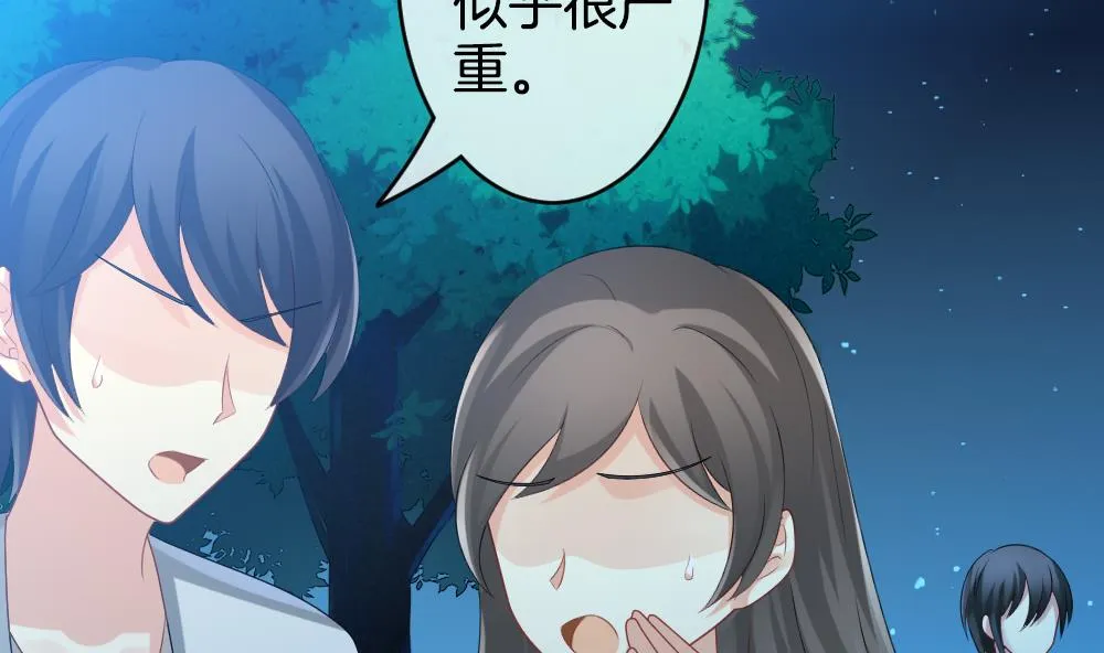 第279话 人类 4 第40页