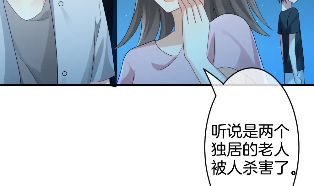 第279话 人类 4 第41页