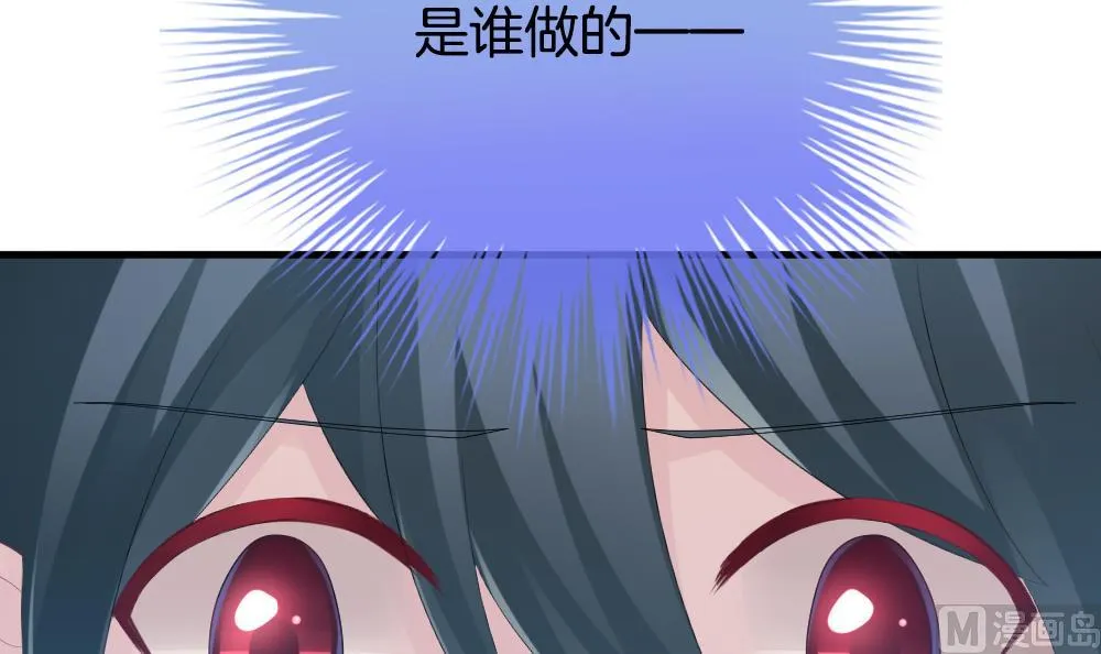 第279话 人类 4 第54页
