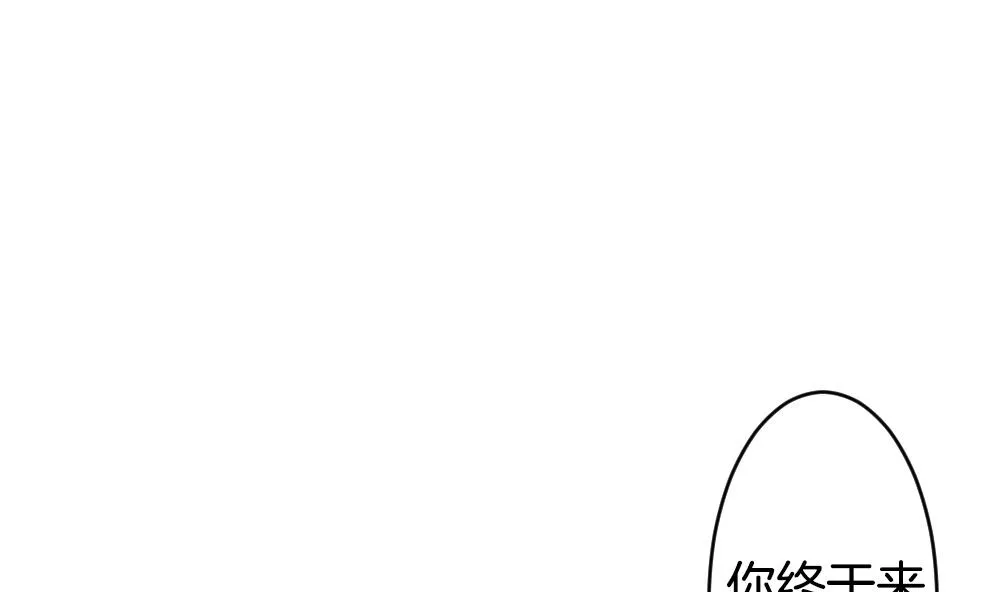 第279话 人类 4 第56页