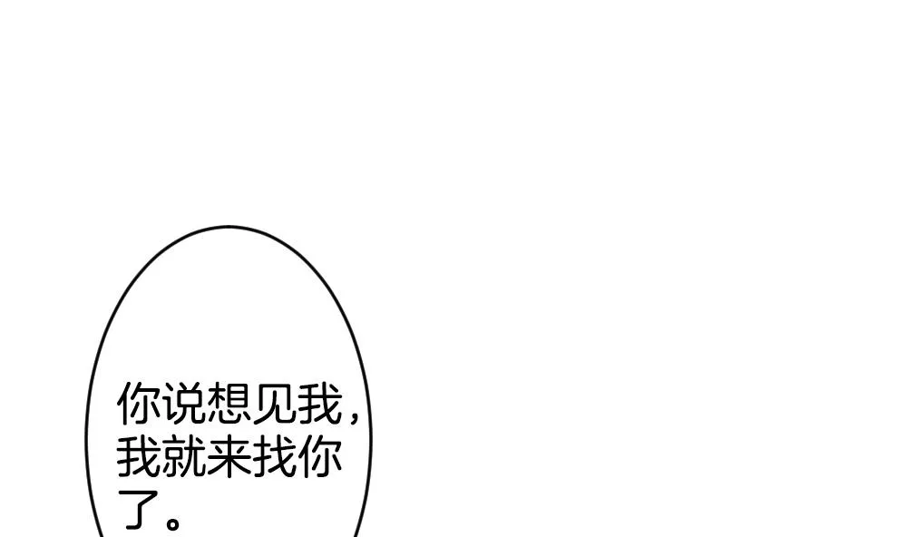 第279话 人类 4 第59页