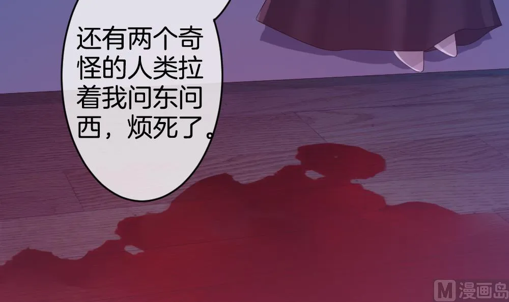 第279话 人类 4 第63页
