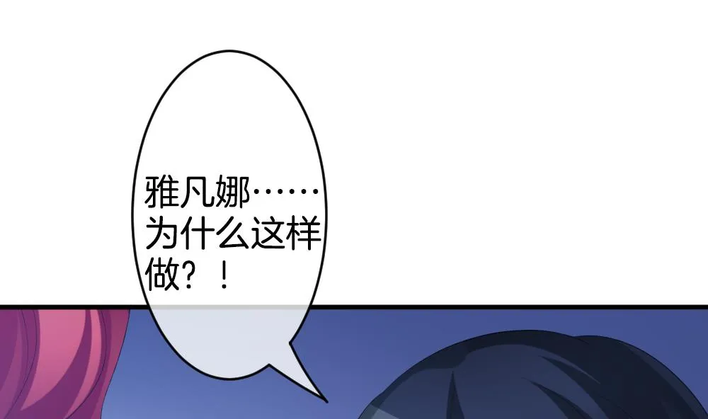 第279话 人类 4 第65页
