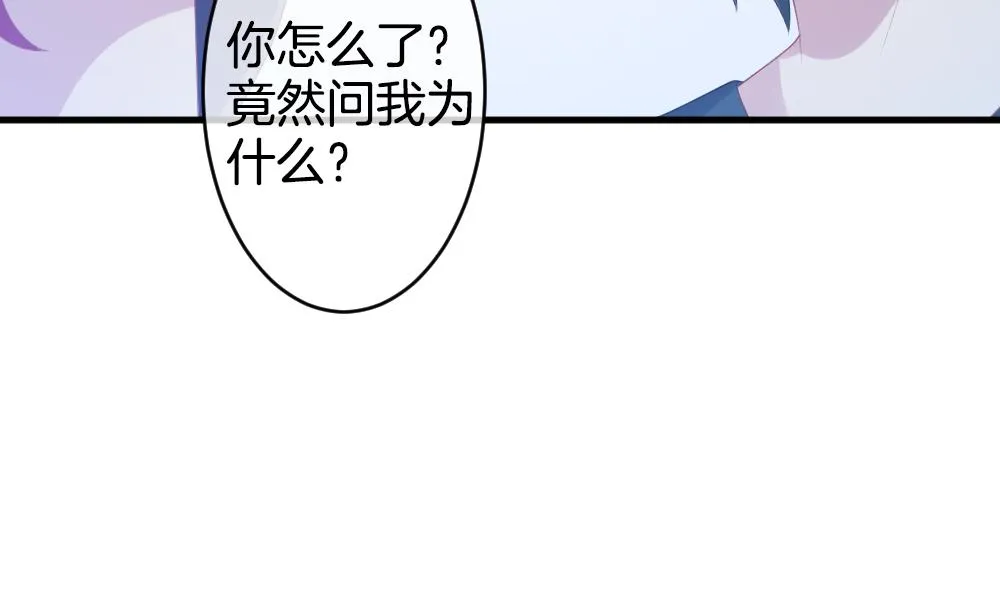 第279话 人类 4 第67页
