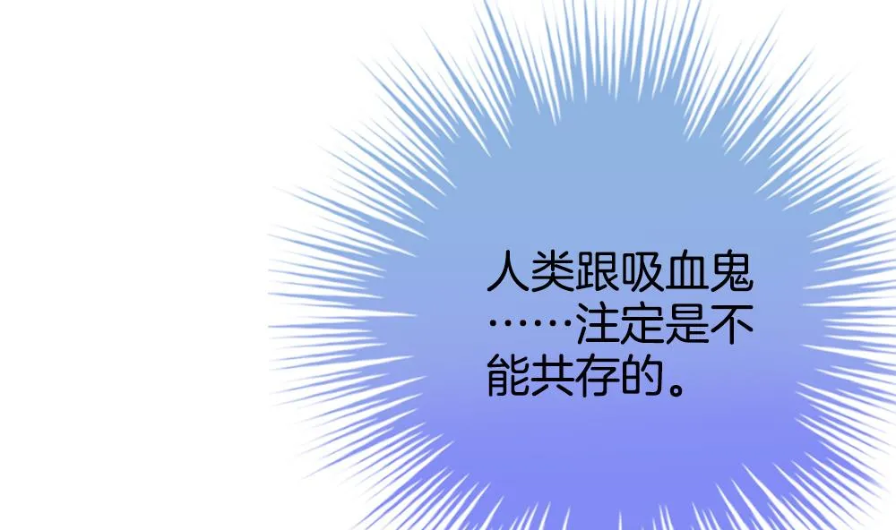 第279话 人类 4 第71页