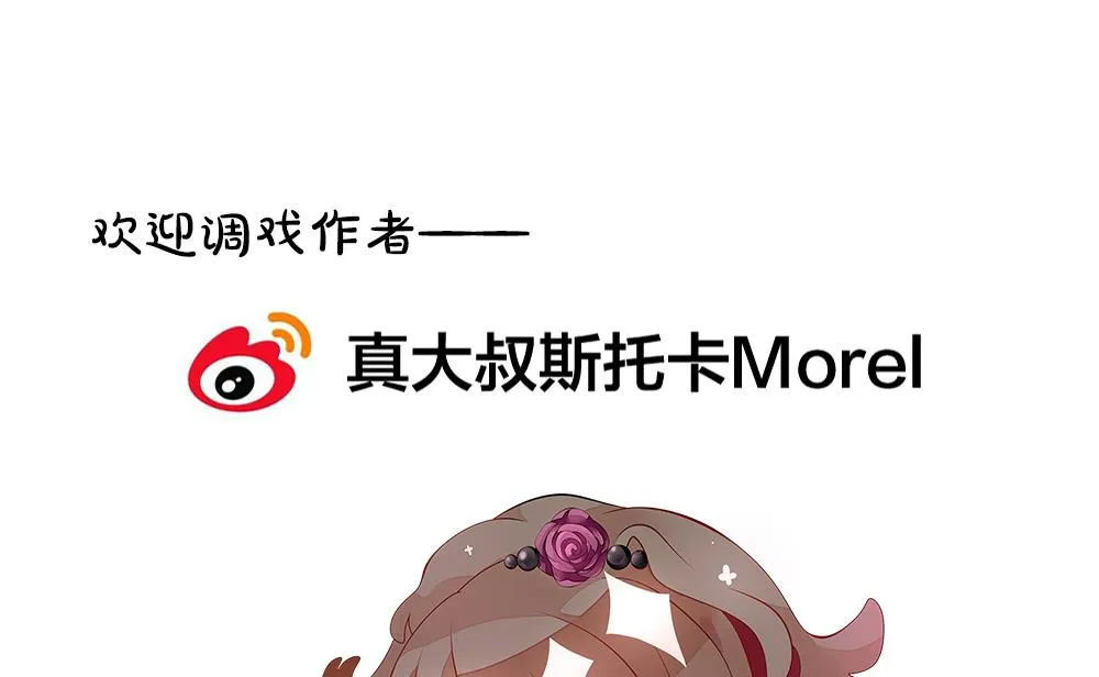 第279话 人类 4 第79页