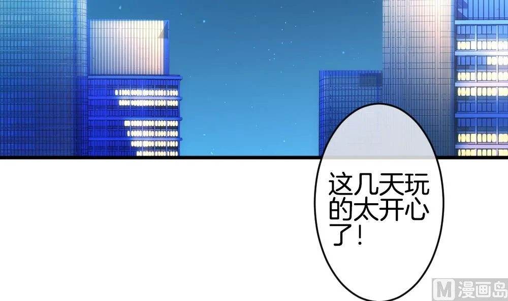 第280话 人类 5 第6页