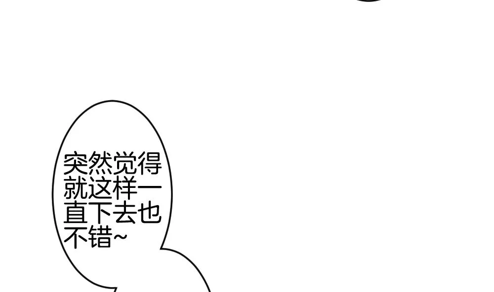 第280话 人类 5 第7页