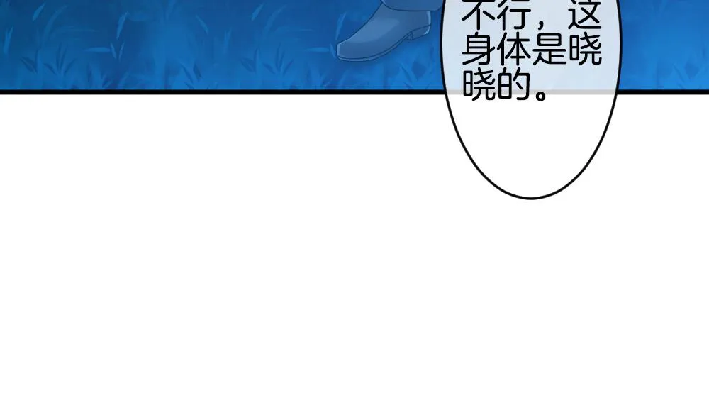 第280话 人类 5 第10页