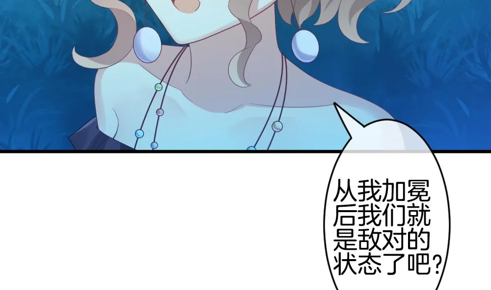 第280话 人类 5 第13页