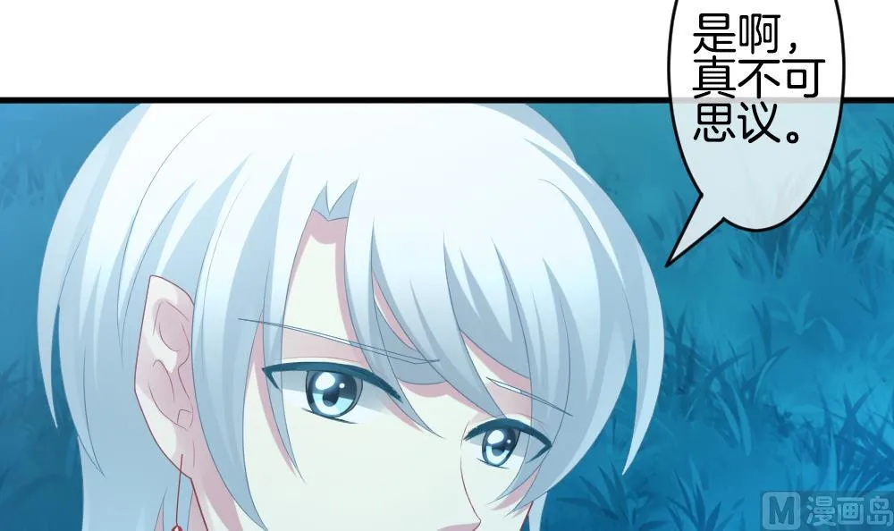 第280话 人类 5 第15页