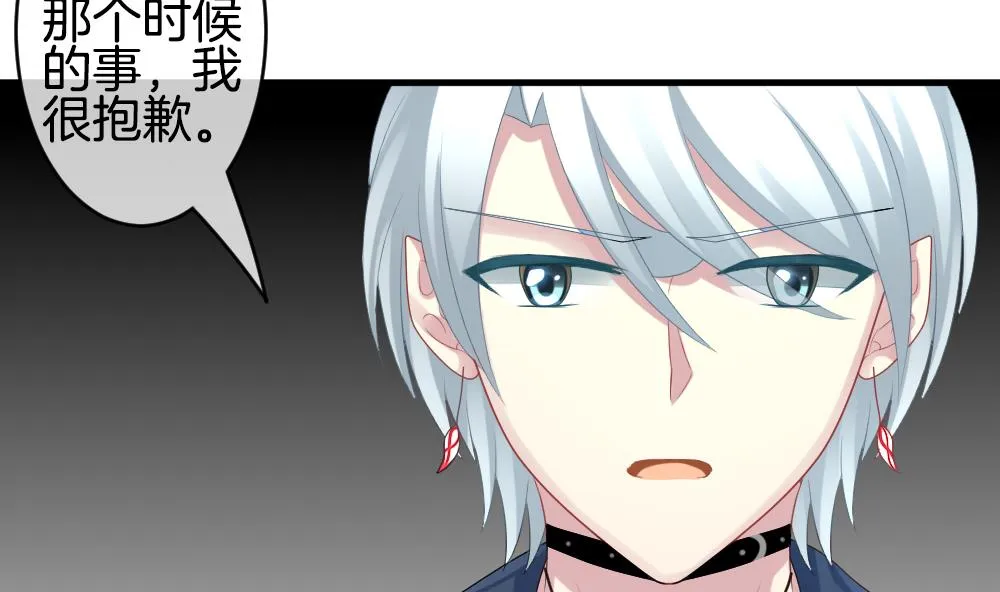 第280话 人类 5 第22页