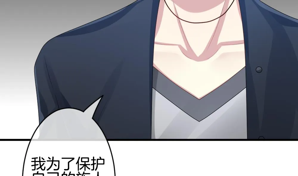 第280话 人类 5 第23页