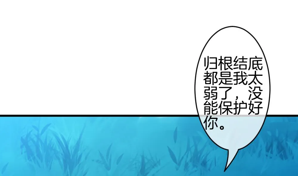 第280话 人类 5 第25页