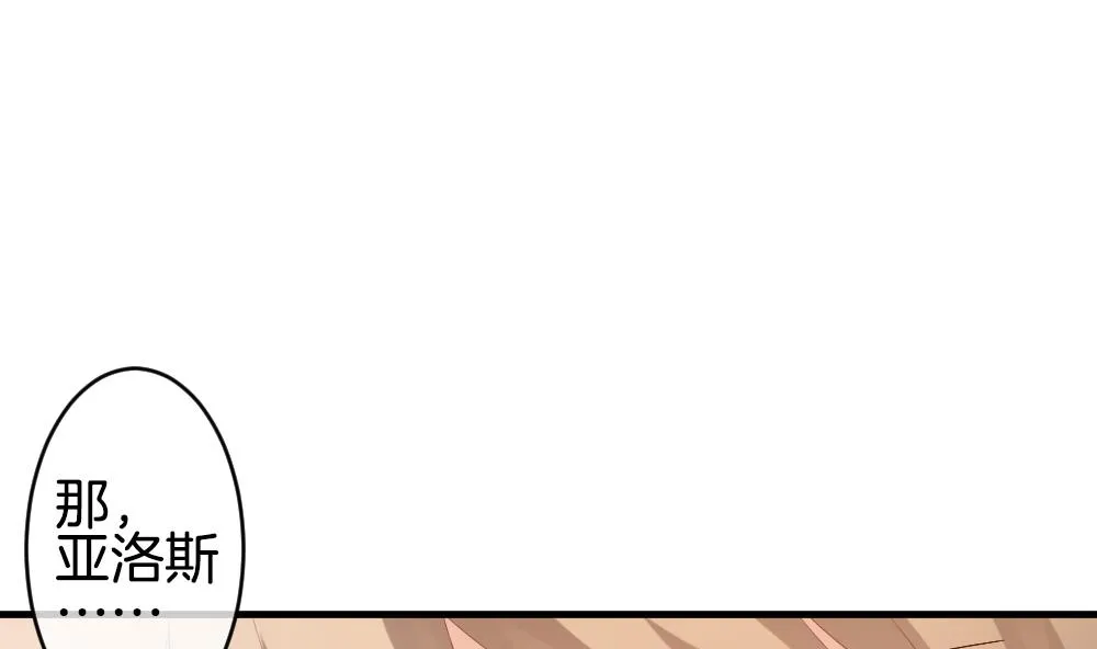 第280话 人类 5 第28页