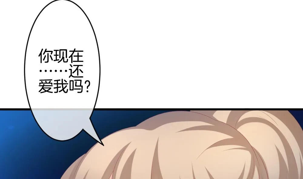 第280话 人类 5 第31页