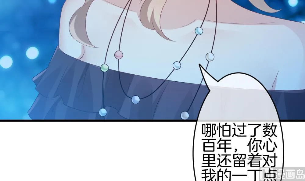 第280话 人类 5 第33页