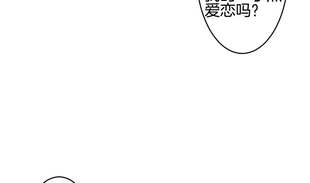 第280话 人类 5 第34页