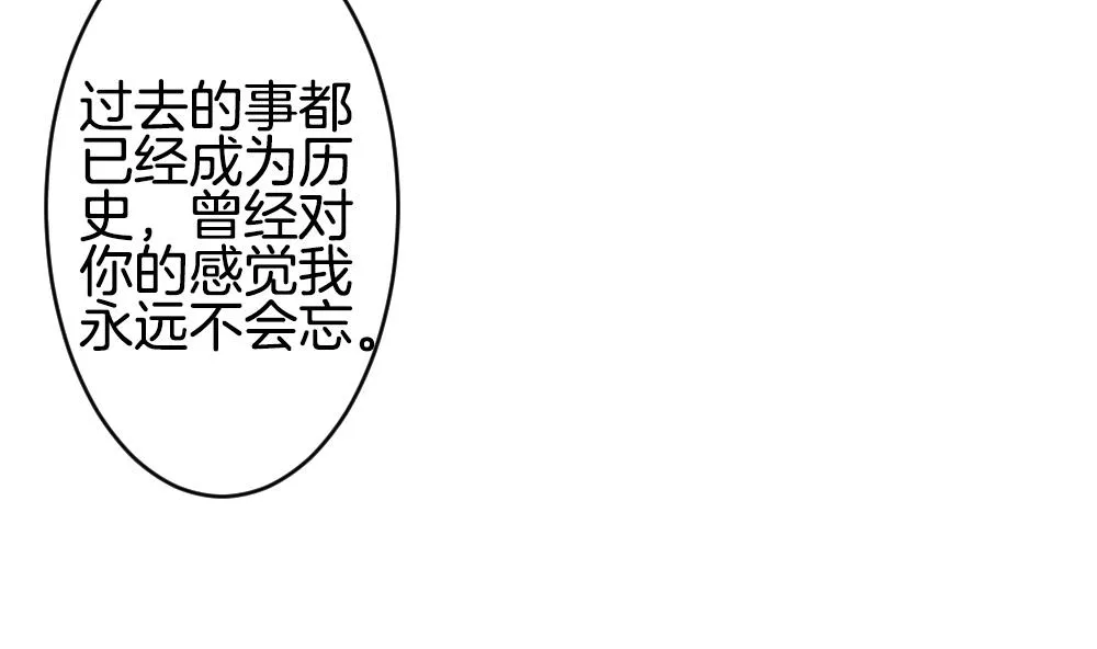 第280话 人类 5 第37页