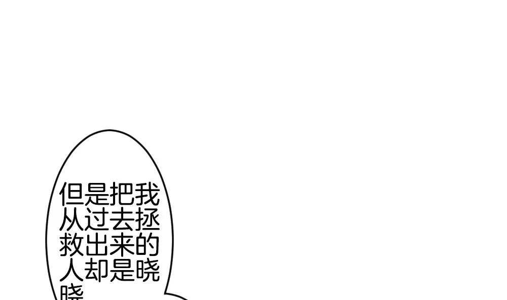 第280话 人类 5 第38页