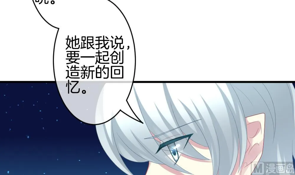 第280话 人类 5 第39页