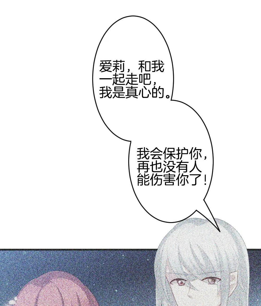 第280话 人类 5 第44页