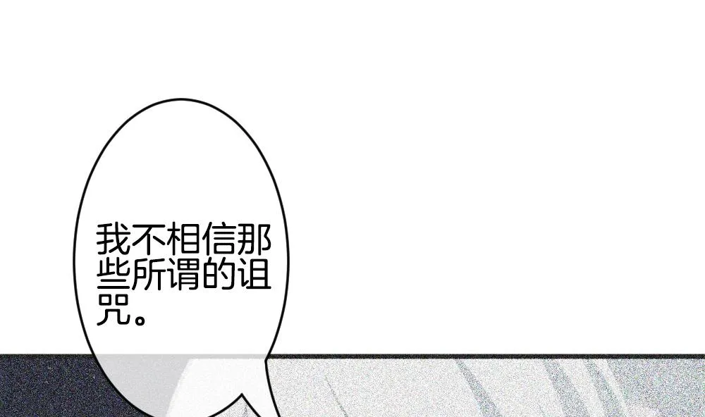 第280话 人类 5 第46页