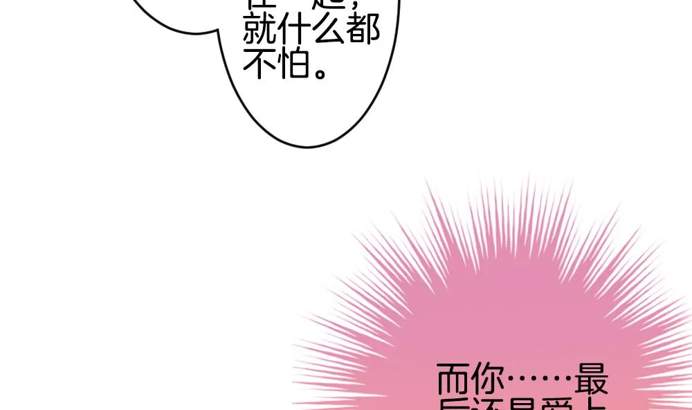 第280话 人类 5 第49页