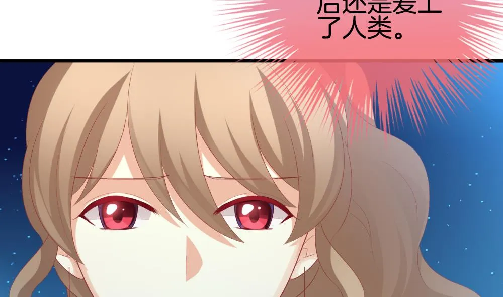 第280话 人类 5 第50页