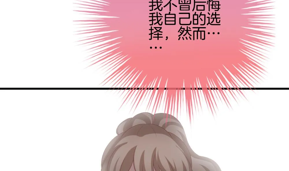 第280话 人类 5 第53页