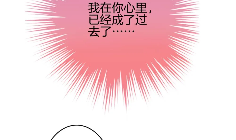 第280话 人类 5 第56页