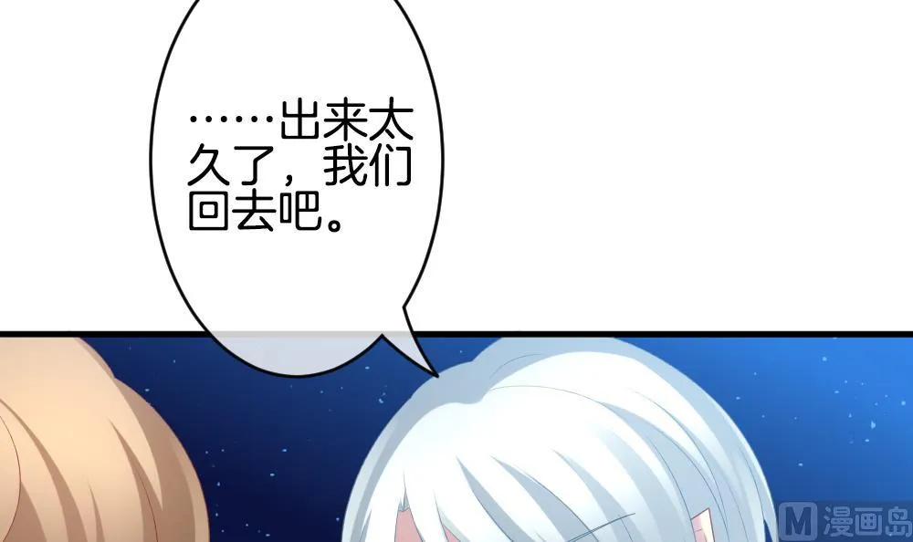第280话 人类 5 第57页