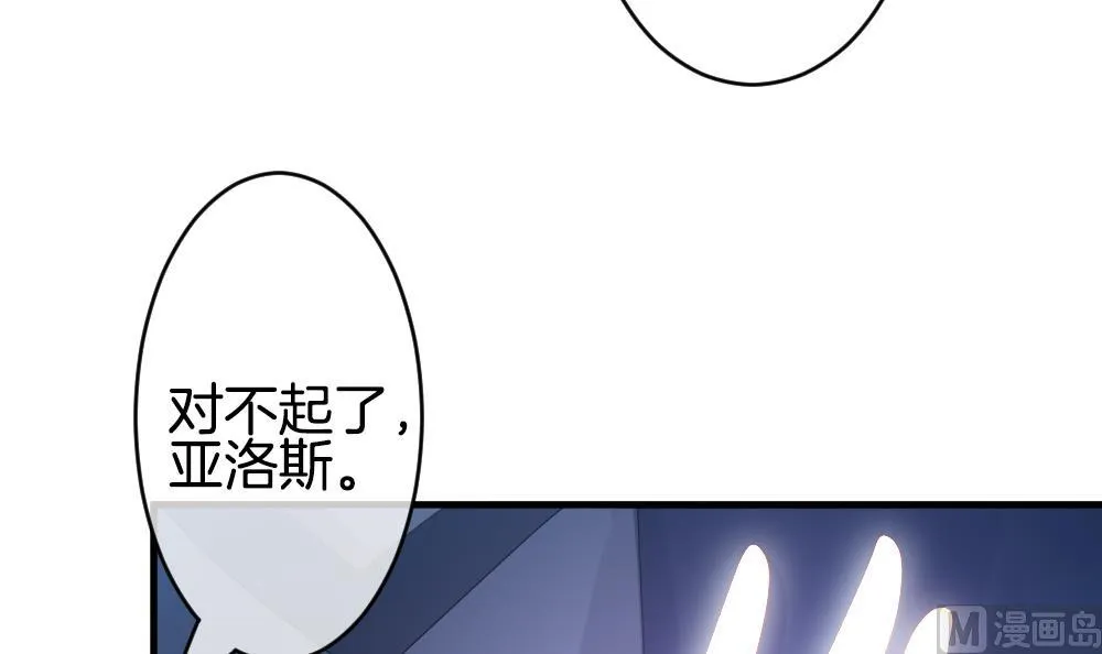 第280话 人类 5 第60页