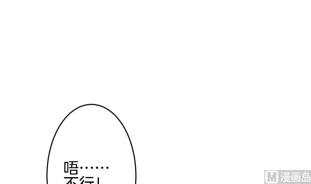 第280话 人类 5 第66页