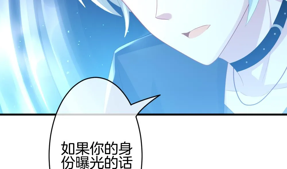 第280话 人类 5 第68页