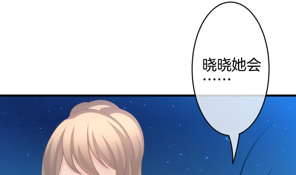 第280话 人类 5 第70页