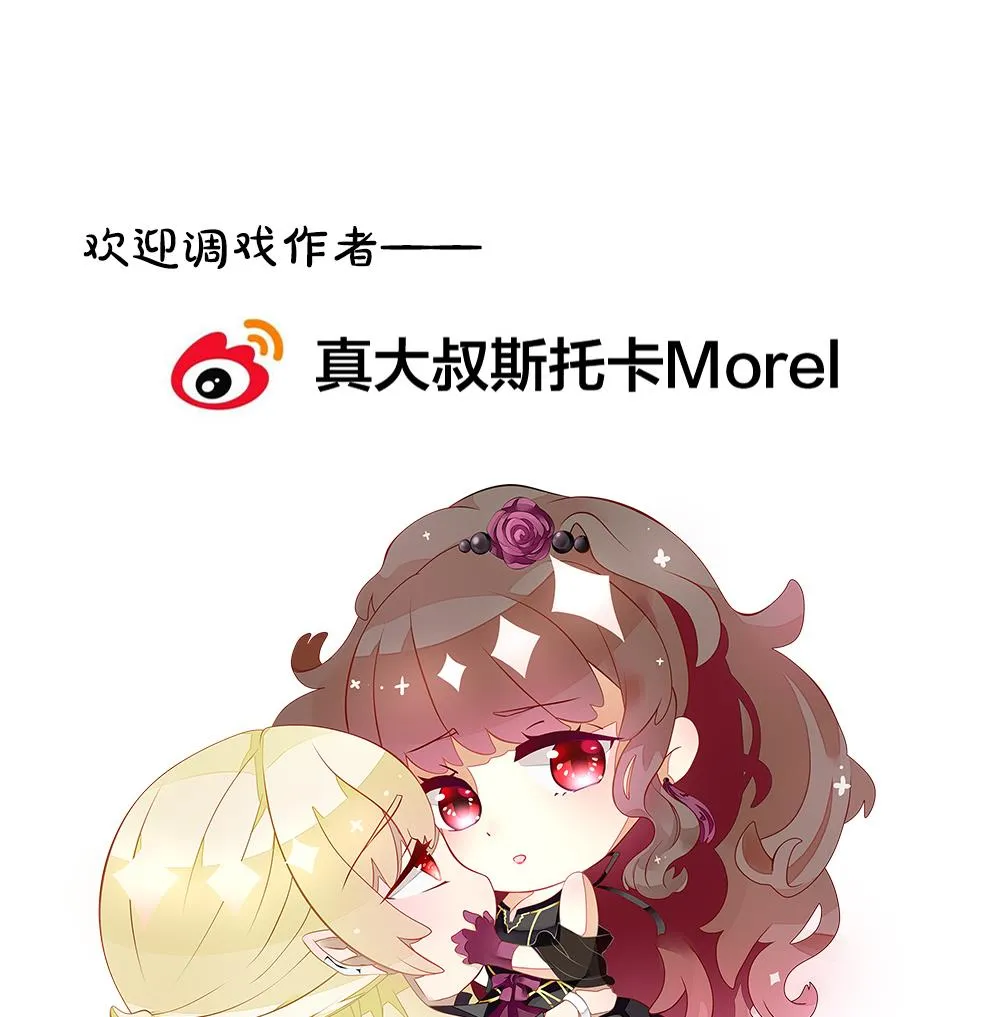 第280话 人类 5 第77页