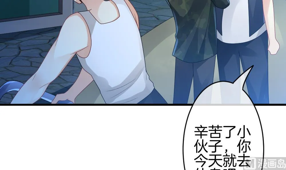 第281话 人类 6 第6页