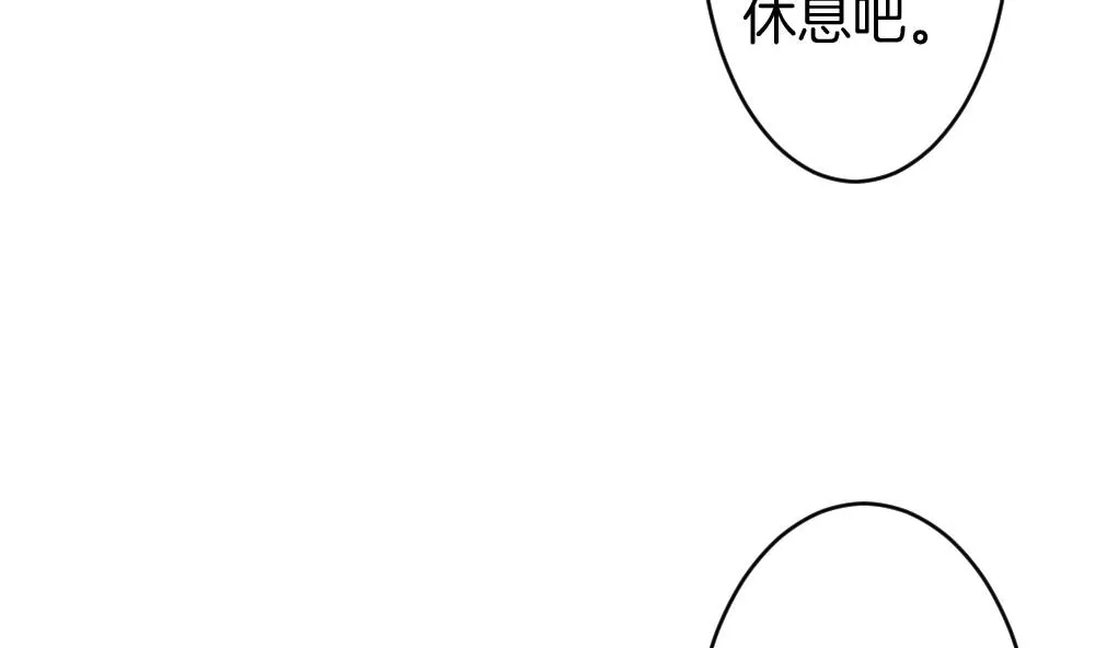 第281话 人类 6 第7页