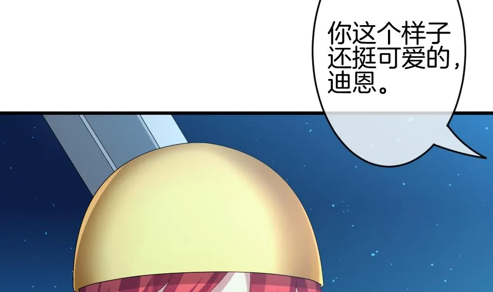第281话 人类 6 第8页