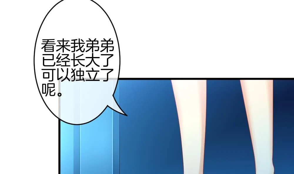 第281话 人类 6 第11页