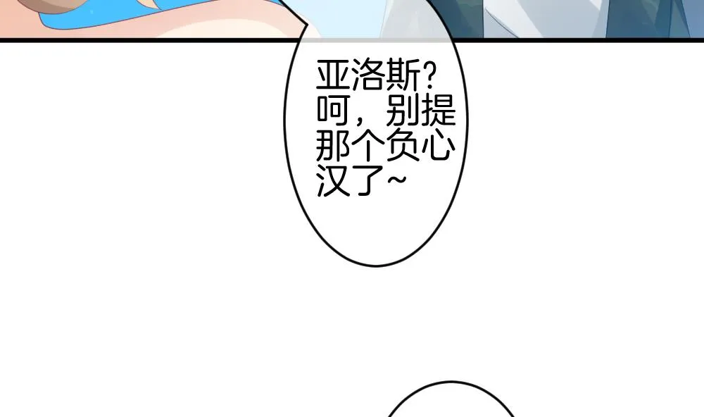 第281话 人类 6 第19页