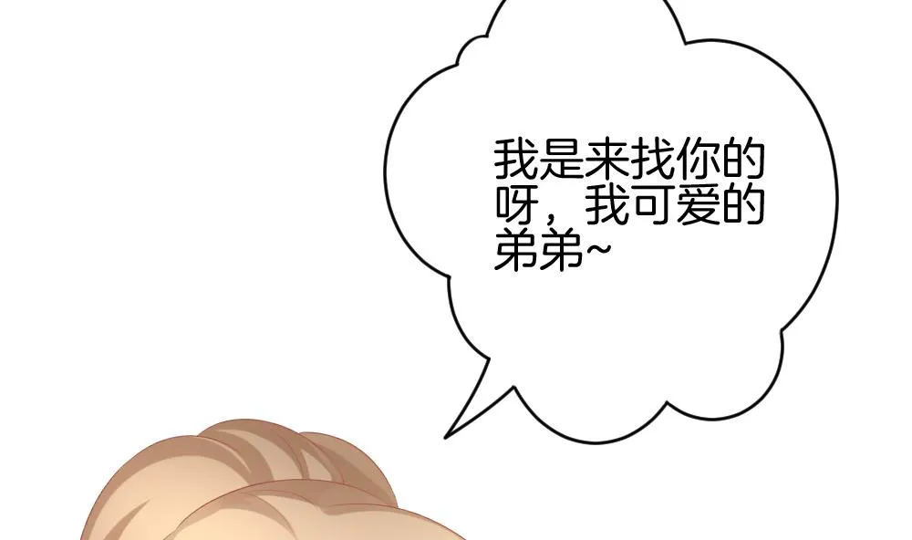第281话 人类 6 第20页