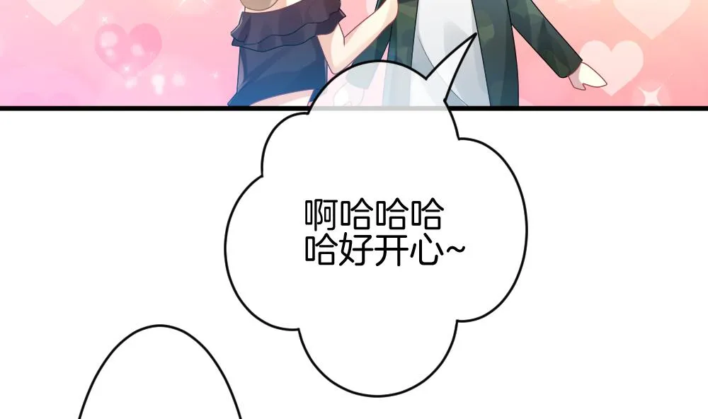 第281话 人类 6 第29页