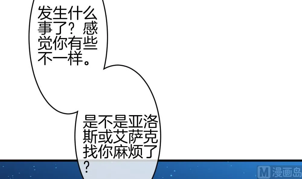 第281话 人类 6 第30页