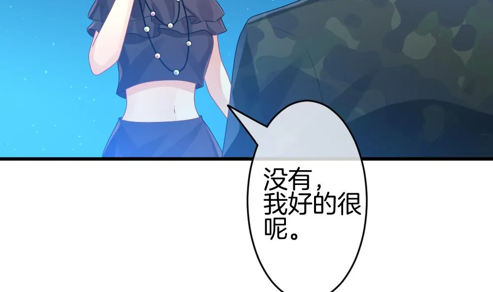 第281话 人类 6 第32页