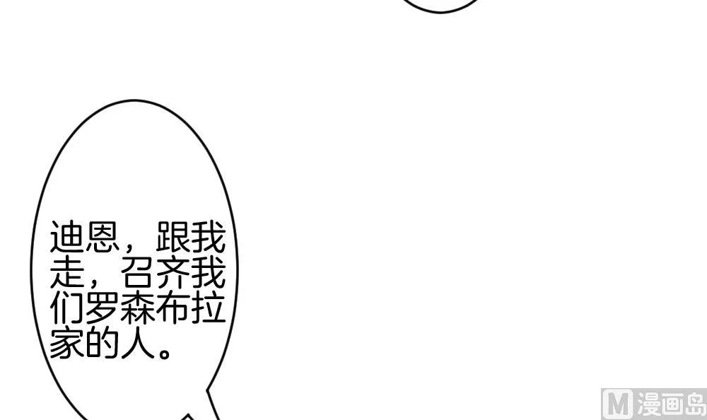 第281话 人类 6 第33页