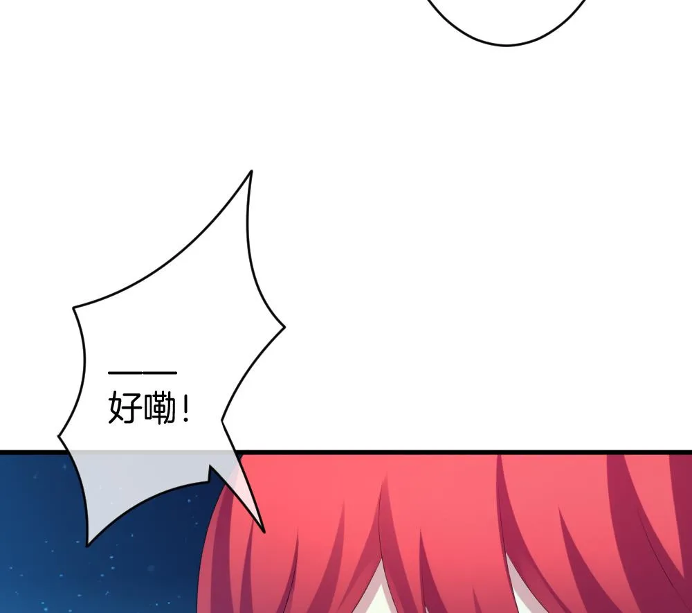 第281话 人类 6 第37页
